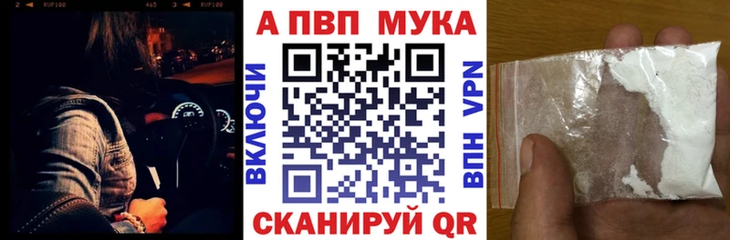 Купить закладку МАРИХУАНА Альфа ПВП КОКАИН ГАШИШ Меф мяу мяу Лениногорск