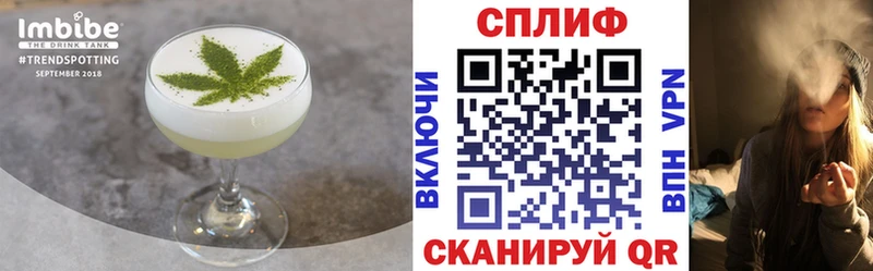Купить где  Лениногорск  Печенье с ТГК конопля 