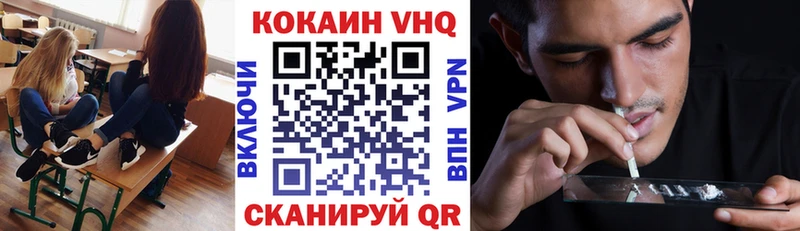 КОКАИН FishScale  Купить закладки  Лениногорск 