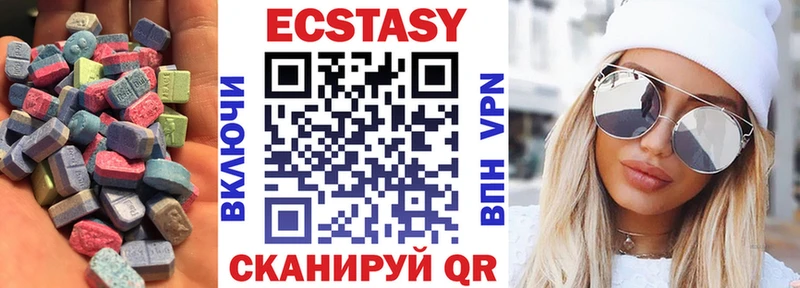 Ecstasy ешки  Купить где  Лениногорск 