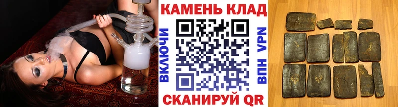 Купить закладки  Лениногорск  ГАШИШ Cannabis 