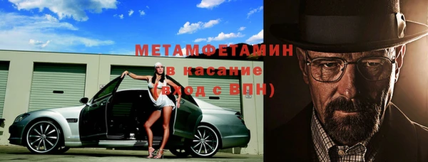 молекула духа Волосово