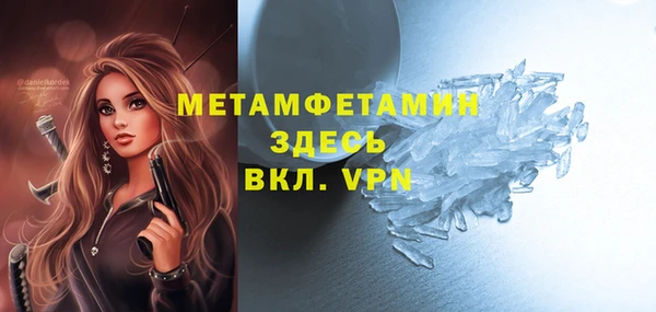 молекула духа Волосово