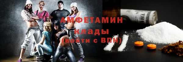 прущий лед Вязьма