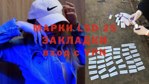 кокаин Волоколамск