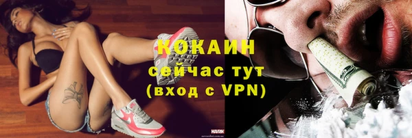 МДМА Володарск