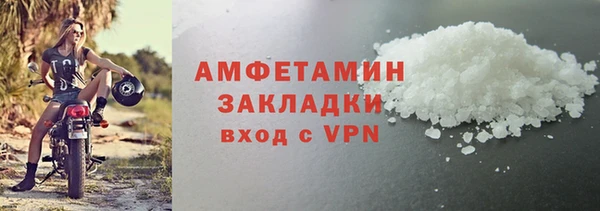 кокаин Волоколамск