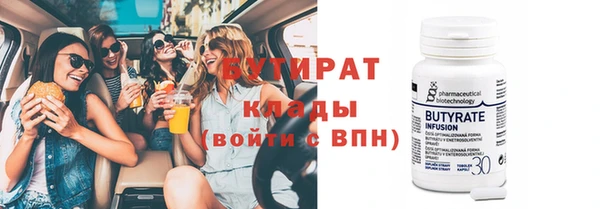 МДМА Володарск