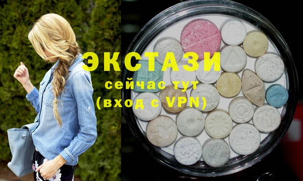 молекула духа Волосово