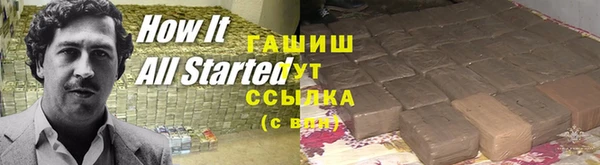 МДМА Володарск