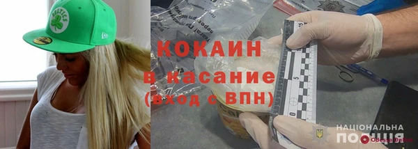 кокаин Волоколамск
