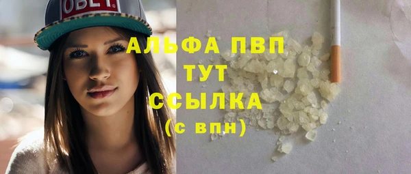 кокаин Волоколамск