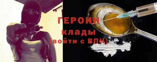 молекула духа Волосово