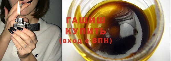 молекула духа Волосово