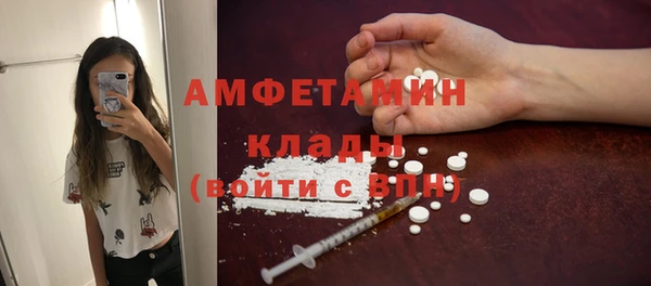 кокаин Волоколамск