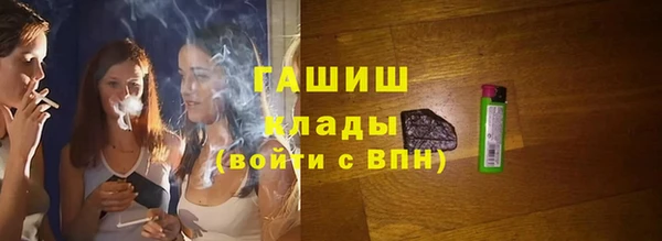 кокаин Волоколамск