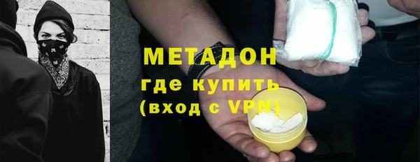 молекула духа Волосово
