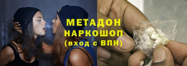 МДМА Володарск