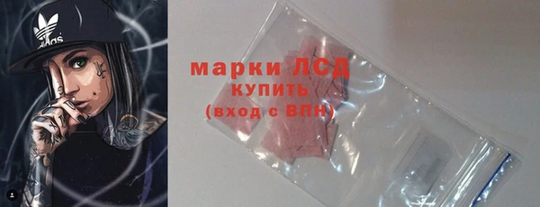 МДМА Володарск
