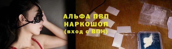 кокаин Волоколамск