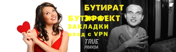 молекула духа Волосово