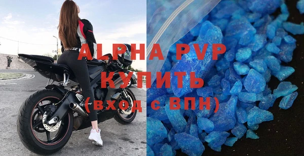 кокаин Волоколамск
