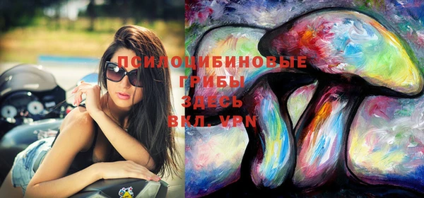 кокаин Волоколамск