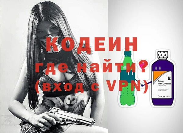 МДМА Володарск