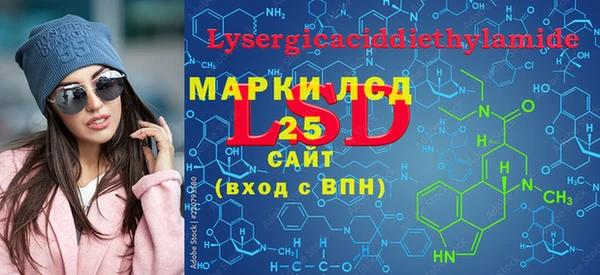 МДМА Володарск