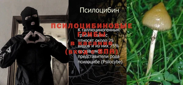 кокаин Волоколамск