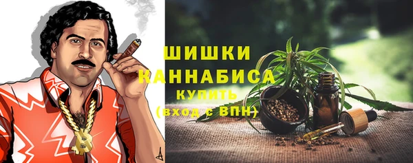 кокаин Волоколамск