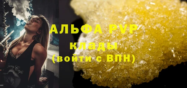 МДМА Володарск
