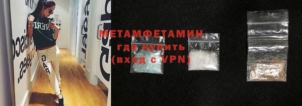 кокаин Волоколамск