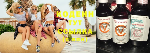 МДМА Володарск