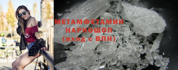 МДМА Володарск