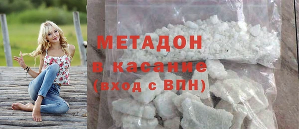 МДМА Володарск