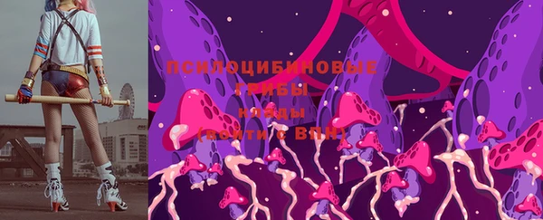 кокаин Волоколамск
