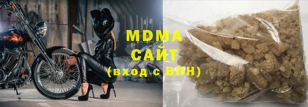 МДМА Володарск