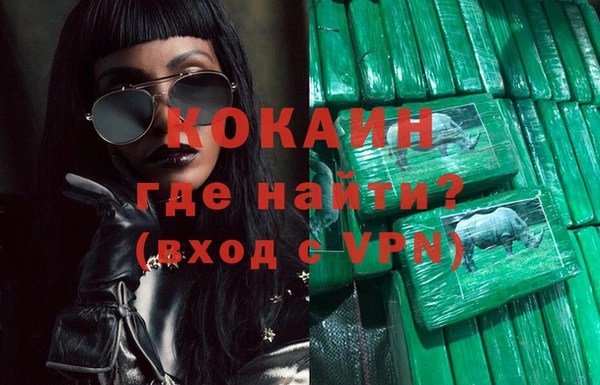 МДМА Володарск