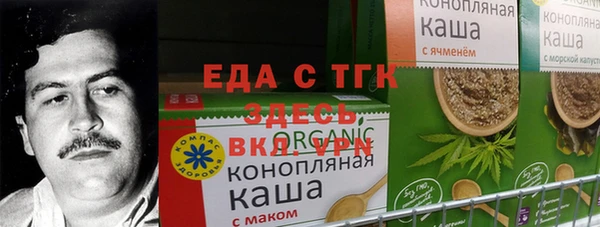 кокаин Волоколамск