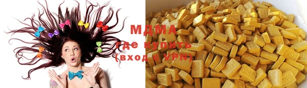 молекула духа Волосово