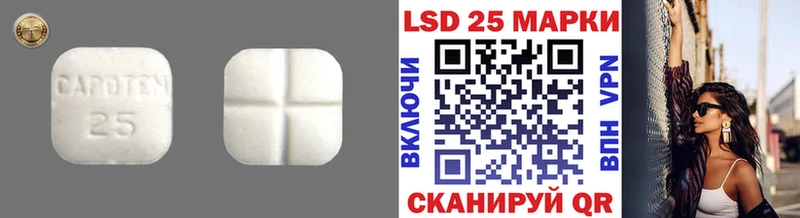 LSD-25 экстази ecstasy Лениногорск