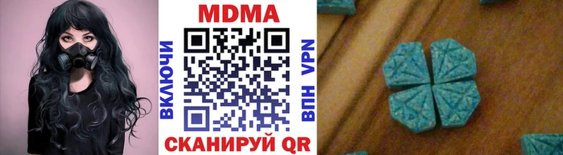 MDMA молли  Купить где  Лениногорск 