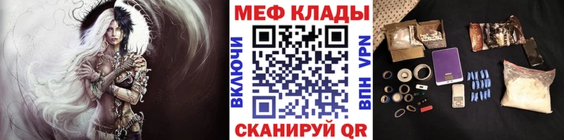 МЯУ-МЯУ мука  Купить где  Лениногорск 