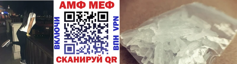 МЕТАМФЕТАМИН винт  Купить где  Лениногорск 