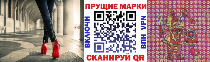 Купить  Лениногорск  Наркотические марки 1,5мг 