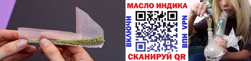Купить где  Лениногорск  ТГК гашишное масло 