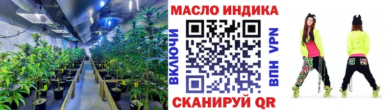 ТГК гашишное масло Лениногорск