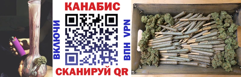 Бошки Шишки Ganja Купить где Лениногорск